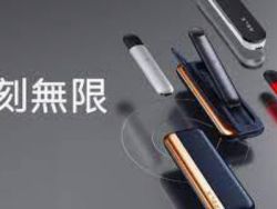 美股异动 | 雾芯科技(RLX.US)涨超4% Q2净营收3.781亿元