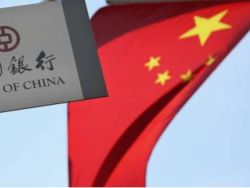 瑞银：预计2025年银行业息差继续承压 短期内国有大行表现更佳
