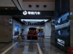零跑汽车(09863)：1月单月交付量25170台 同比增长105%