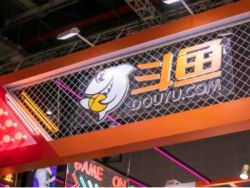 斗鱼(DOYU.US)商业化转型加速推进，创新业务收入连续八季度增长