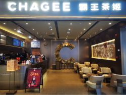霸王茶姬(CHA.US)公布上市后首份季报 GMV同比增速达38%